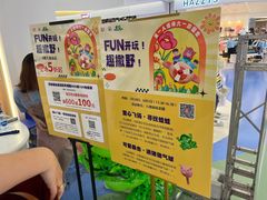 -上海第一八佰伴