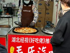 -毛氏汽水包(山海关路店)