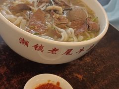 -潮镇老尾牛杂(环城西路店)