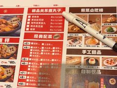 -歪嘴香鸡公煲(大连佳兆业店)