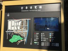 -鼓楼(西湖风景名胜区)