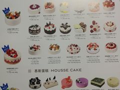 菜单-巴黎贝甜(大宁国际商业广场店)
