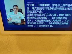 -上海广德中医门诊部