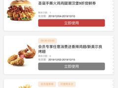 -肯德基(三元桥东店)