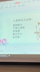-敦南真爱月子会所(黄埔店)