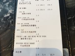 账单-美奈小馆·越南料理(福田星河COCO Park店)
