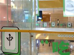 -深圳来福士广场