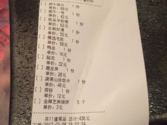 账单-王家渡火锅(金宝汇店)