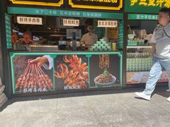 -尹三豆汁(前门旗舰店)