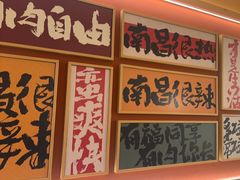 -热辣宗师·串串火锅(万达金街店)