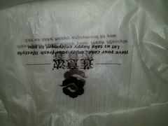 -莲意浓(新华店)