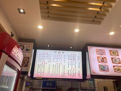 -小姜锅贴(凤凰街店)