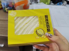 -丁香西饼屋(桂林路店)