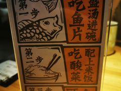 -太二酸菜鱼(正大广场店)