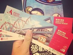 -香港科学馆