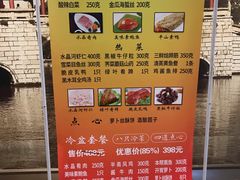 -老半斋(福州路店)