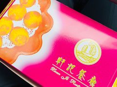 菠萝包-轩记海鲜餐厅·四十五年老字号·经典粤菜(西区彩虹店)