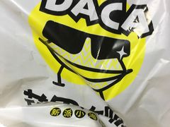 -花甲大咖(曼哈顿店)