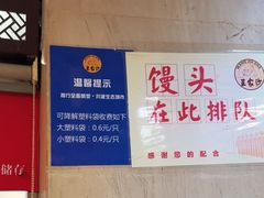 -王家沙点心店(南京西路总店)