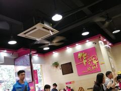 -华辉拉肠(龙口东店)