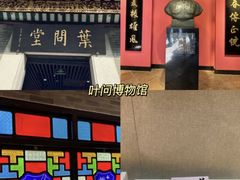 -佛山市祖庙博物馆