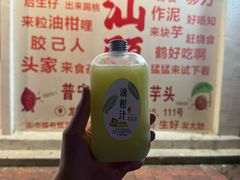 -普宁反沙番薯芋头