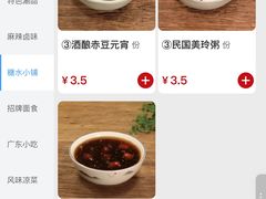 -小街天府(西工小街店)
