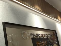 -海珠新都荟城光荟(海珠店)