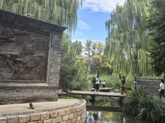 -三里河公园