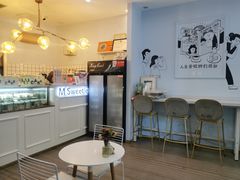 -姆们M Sweetie Cake(三里屯店)