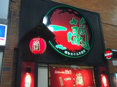 -一蘭拉面(新宿中央东口店)
