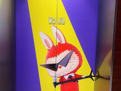 -杭州来福士中心