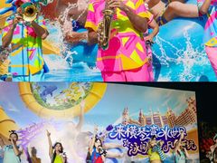 -横琴湾水世界