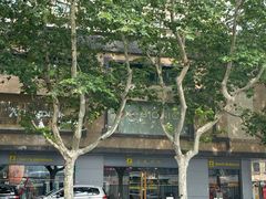 -三夫户外(天钥桥路店)