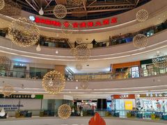 -仪征宝能环球汇