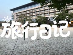 -上海佘山茂御臻品之选酒店(原佘山艾美酒店)