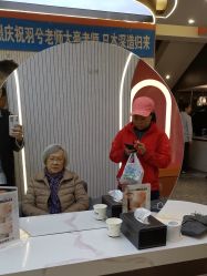 -木北护肤造型