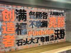 -放哈·甜醅子奶茶创造者(正宁路店)