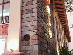 -鹅公村·国家非遗传承(荔湾店)