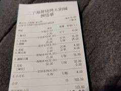 -二子海鲜大排档(太阳城店)