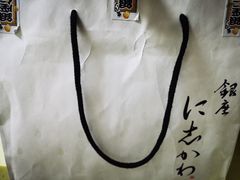 -银座仁志川·生吐司专门店(香港广场店)