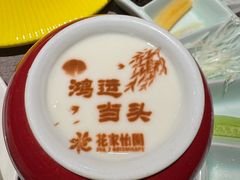 -花家怡园(四合院总店)