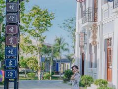 -沙美村
