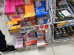 -大国药妆(NEW心斎橋店)