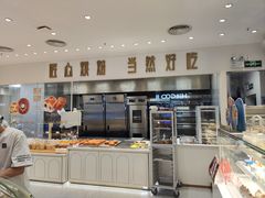 -卡玛王子·面包·蛋糕(南山宝能环球汇店)