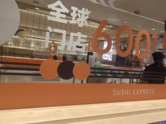 -争鲜回转寿司(太阳宫凯德PLUS店)