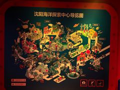 -沈阳海洋探索中心