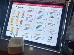 -沪上阿姨鲜果茶(世茂广场宽厚里店)