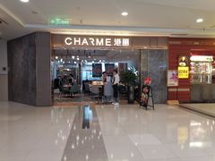 -港丽餐厅(来福士店)