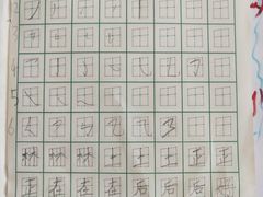 -赵汝飞练字硬笔书法(静安大融城校区)